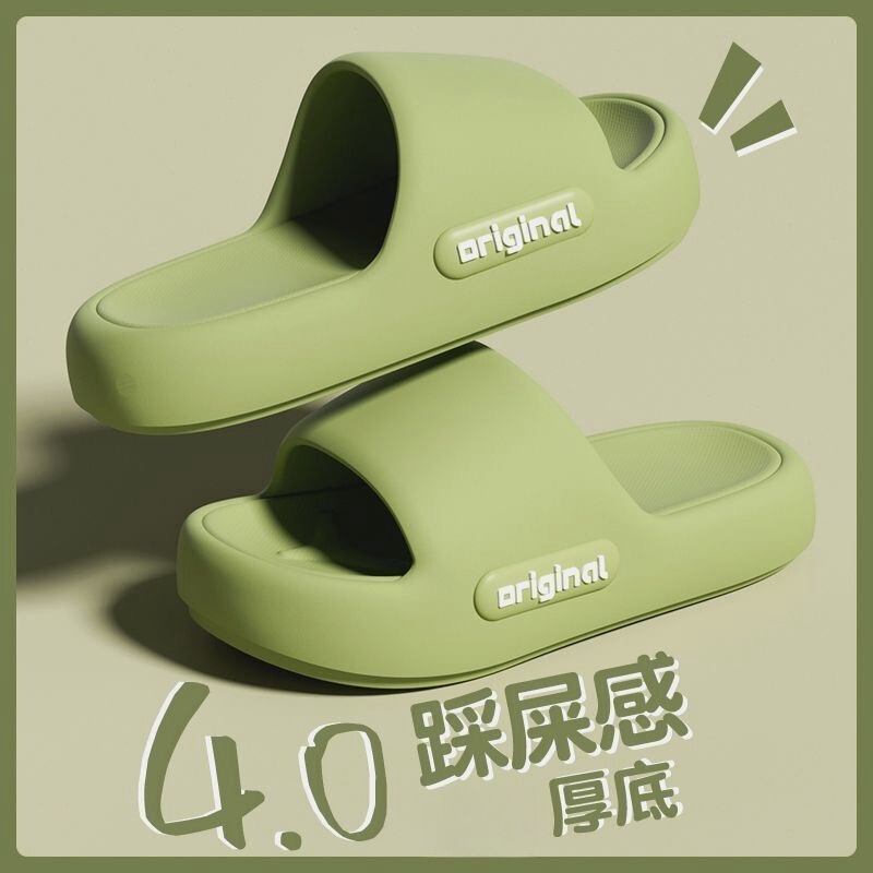 EVA Slippers Women's Outwear Slippers Women's Home Sandals Men's Home Shoes Sandals Women's Home Shoes Women's Beach Shoes