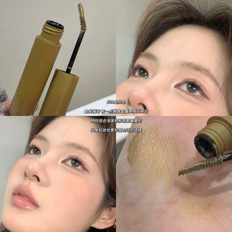 HERORANGE柔感显色轻盈染眉膏 立体自然持久定型浅眉淡妆跨境美妆|undefined