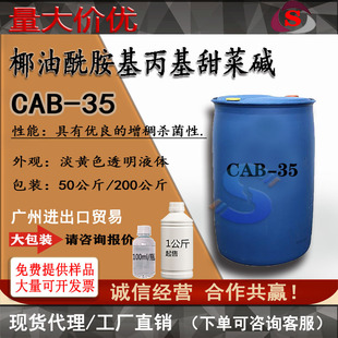CAB-35���턩 Ҭ����������������|cab35 �������� ����һ�����l