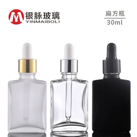 化妆品包装;滴管瓶;喷雾瓶