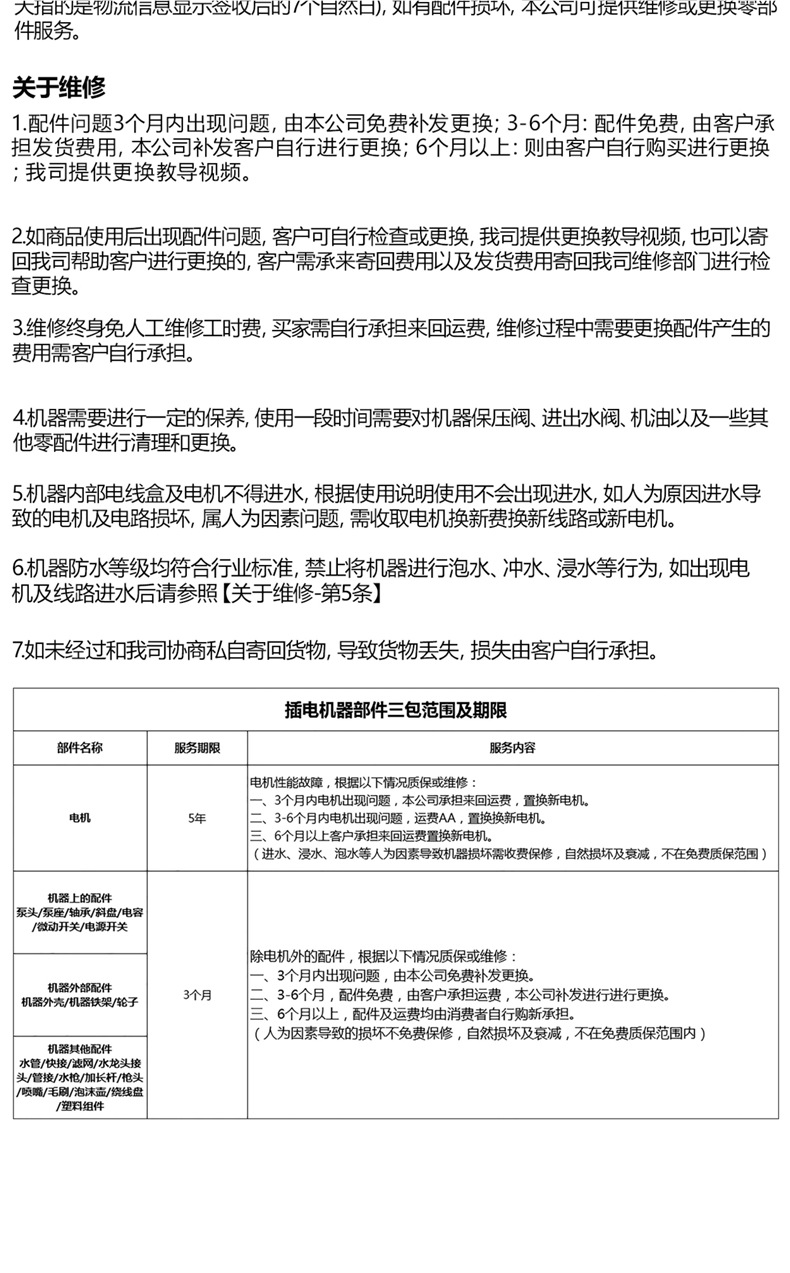 Guide Car Household High-Pressure Car Washer Water Pump 220V High-Power Portable Car Cleaning Water Gun Magic Cleaning Machine