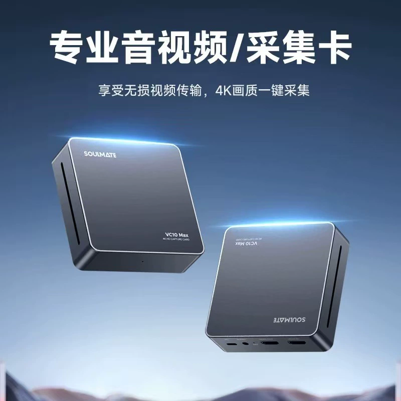Shumei VC10max карта видеозахвата 4K HDMI