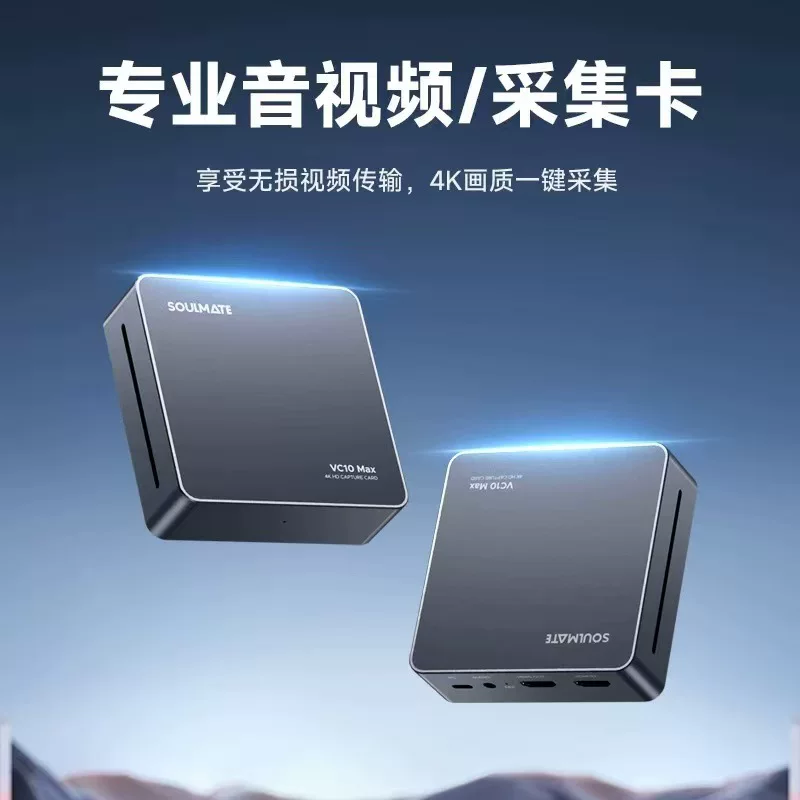 Shumei VC10max карта видеозахвата 4K HDMI