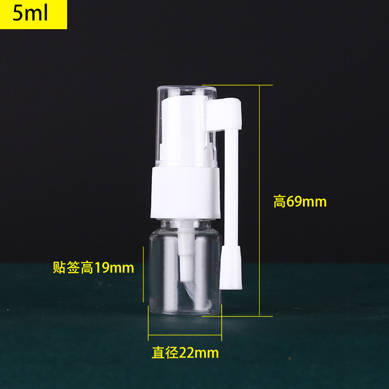20ml摇杆喷壶象鼻喷瓶pe雾瓶30ml转喷细雾药瓶pet透明口腔小喷瓶|undefined