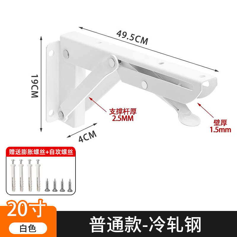 [K형] 흰색 20inch개(1팩/보드 제외)(확장 나사 포함)