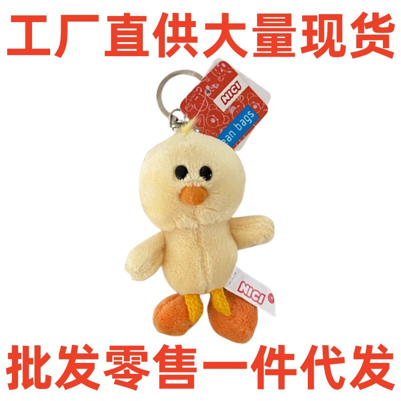 Stupid Cute Little Aries Plush Pendant Bag Pendant Little Red Riding Book Same Section Superman Sheep Couple Keychain Stupid Cute Little Aries Plush Pendant Bag Pendant Little Red Riding Book Same Section Superman Sheep Couple Keychain