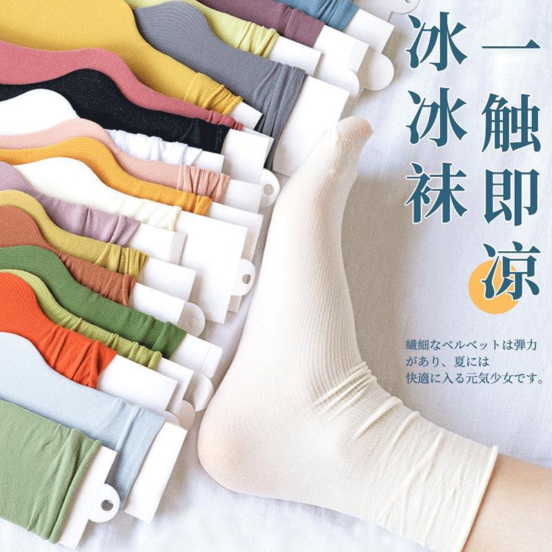 Socks women Summer Korean ice socks summer thin socks ladies solid color pile socks women a generation of hair