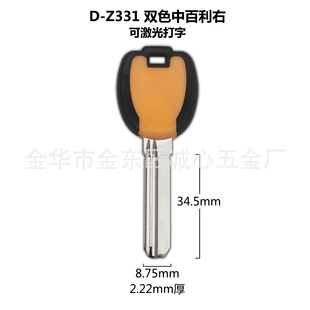 D-Z331 2 Применимый двухцветный латекс