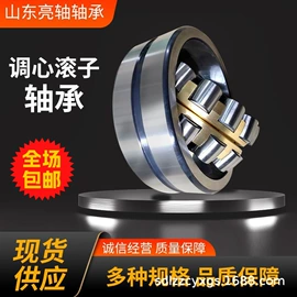 调心滚子轴承;圆锥滚子轴承;深沟球轴承