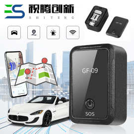 GF09定位器 老人小孩防丢器强磁汽车防盗GPS车载追踪定位器GF07