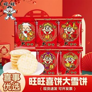 ��cϲ������_��ϵ����ʳԭζ��ѩ����e�I�B����ʳƷϲ�������b