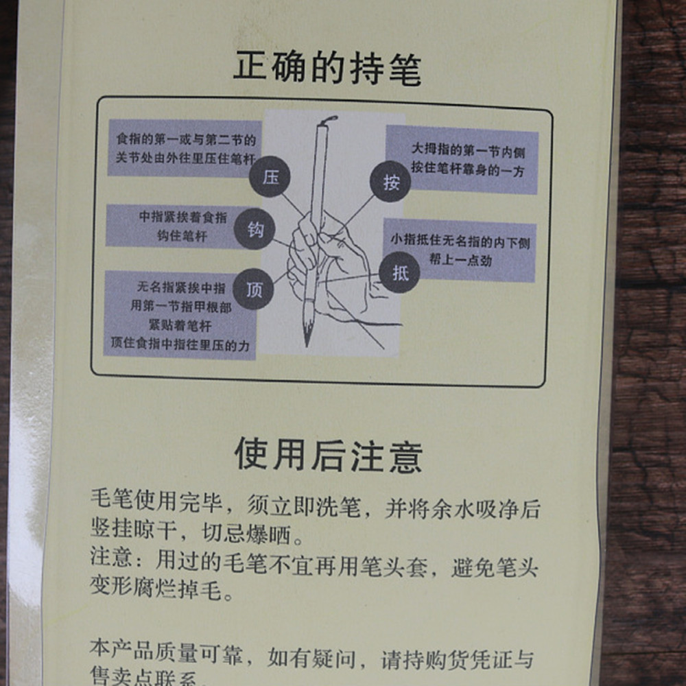 批发文房四宝毛笔水写布书法工具国画免墨清水书画学生培训套装