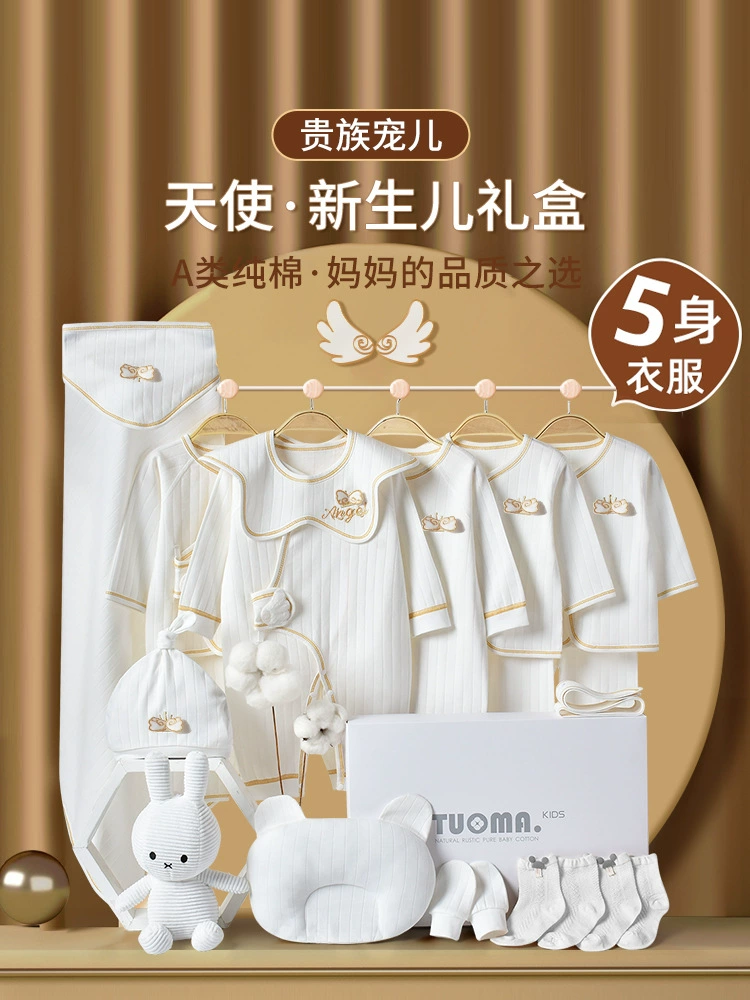 Tuoma Kids Cotton Baby Gift Set in Gift Box – Newborn Bodysuits & Accessories