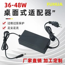 6V9V12V15V18V19V电源适配器充电器24V36V48VAW开关电源桌面式