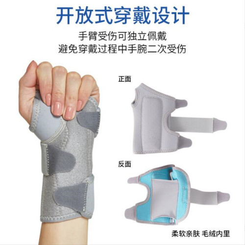 Wrist brace, sprained wrist cover, tendon sheath, sports joint rehabilitation fixator brace, fracture recovery protective cover for men and women