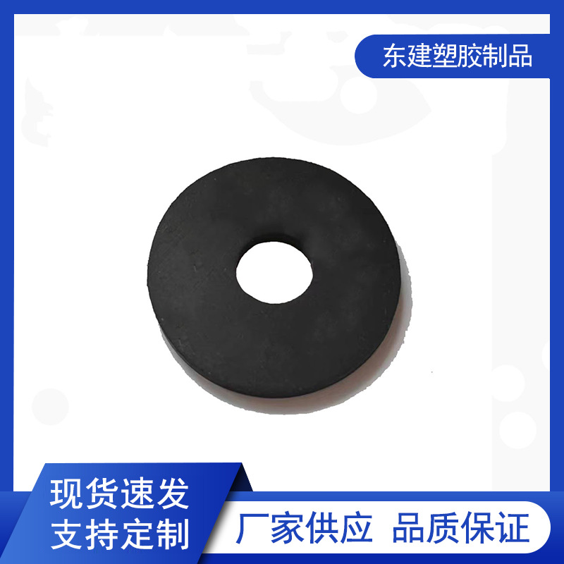 三元乙丙圆形橡胶垫片螺栓安装减震垫密封绝缘防腐隔离机械建筑