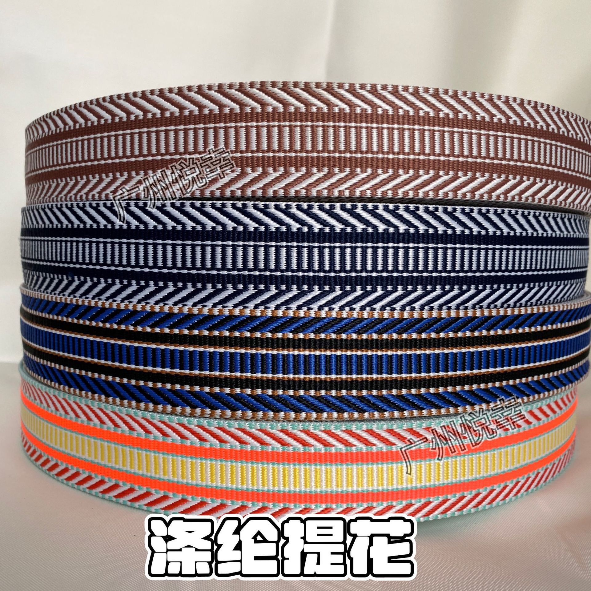 涤纶提花织带_202211162330144