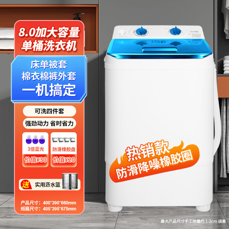 小型洗衣机儿童抑菌家用迷你宿舍租房半自动内衣裤洗沥一体业之利|undefined
