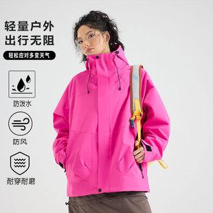 Dragon Fruit Color Jacket Women's Three-In-One Windproof and Waterproof Fleece Two-Piece Set Men's Cycling Travel Mountaineering Jacket