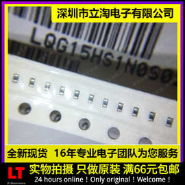 全新有货|LQG15HS3N6S02D 贴片叠成高频电感 3N6 0402 3.6NH