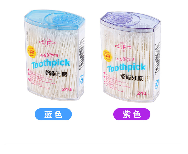 智能牙签_16.jpg