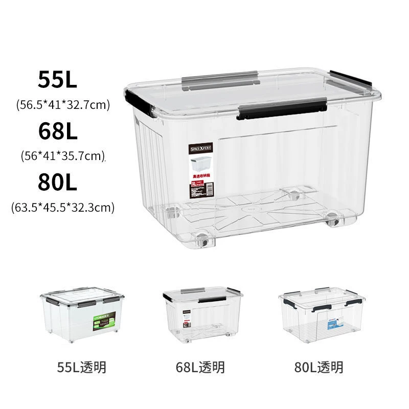 Силиконовый герметичный пластиковый ящик для хранения, очень большой прозрачный утолщенный ящик для хранения одежды, ящик для хранения игрушек
