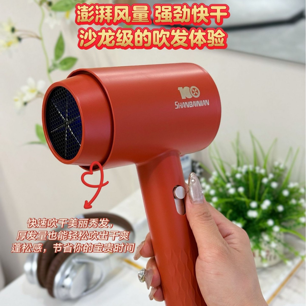 Centennial Hair Dryer Household Negative Ion Hair Dryer Hair Care Silent Quick-Drying 1600W High-Speed Hair Dryer Gift