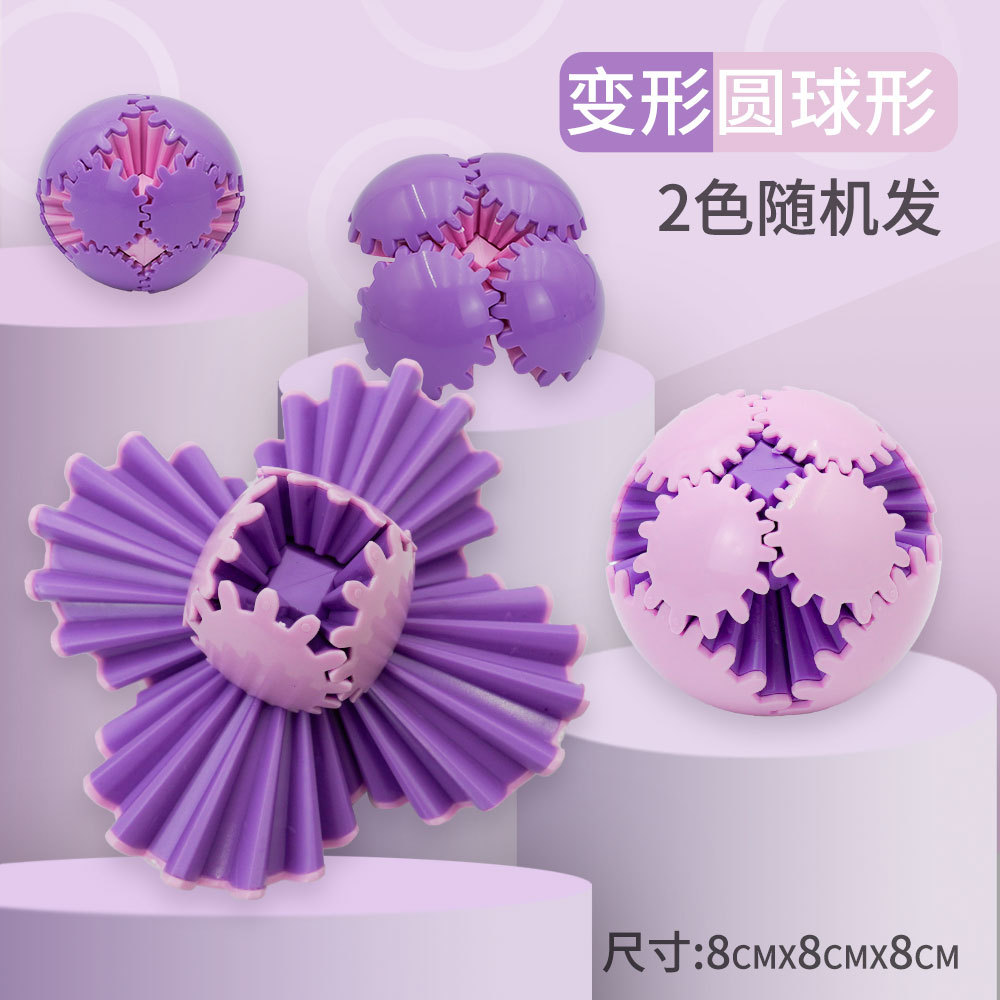 원형 [분홍색과 보라색]