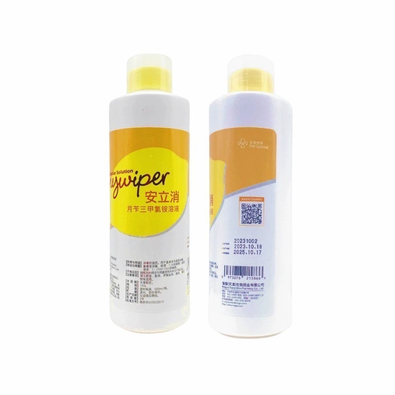 アンリシャオ ペット犬猫用除菌液 猫用 家庭環境 ペット消臭 モップ消臭 500ml|undefined