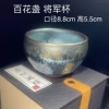 Baihuazhan [General Cup] + Blue Button Box