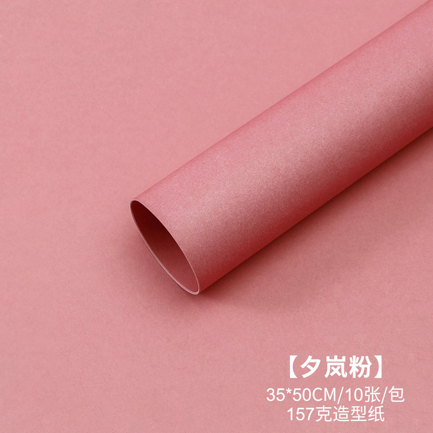 Papel duro engrosado, papel de embalaje blanco puro, papel de embalaje de flores de alta calidad, material de embalaje al por mayor