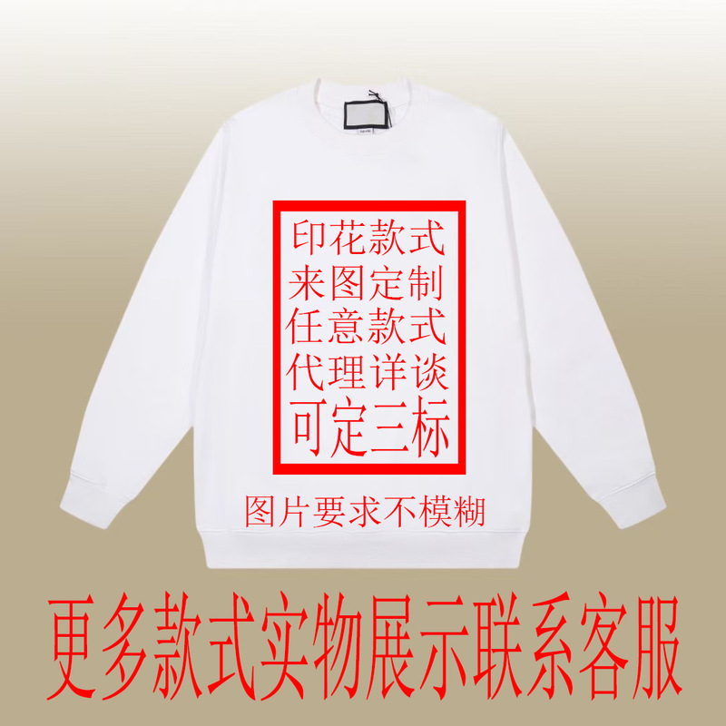 2025跨境外贸G家卫衣男女同款印花上衣潮牌古家卫衣外套来图定制|undefined