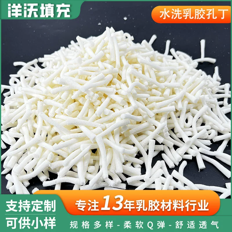 Массажер с латексным наполнителем, наполненный плюшевой игрушкой панды, детская подушка с наполнителем из латексных частиц в больших количествах