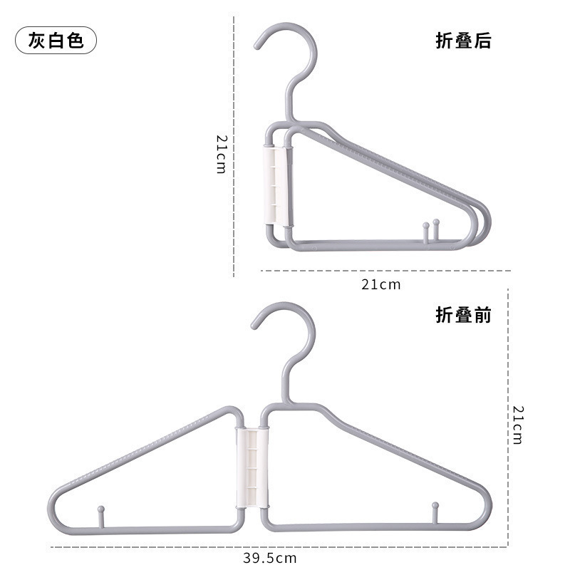 跨境新款可折叠衣架塑料折叠收纳衣架裤架套装|undefined