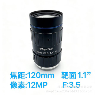 1.1��1200�f����120mmF3.5�C��ҕ�X�z�y���ܽ�ͨ�R�^�S�����l����