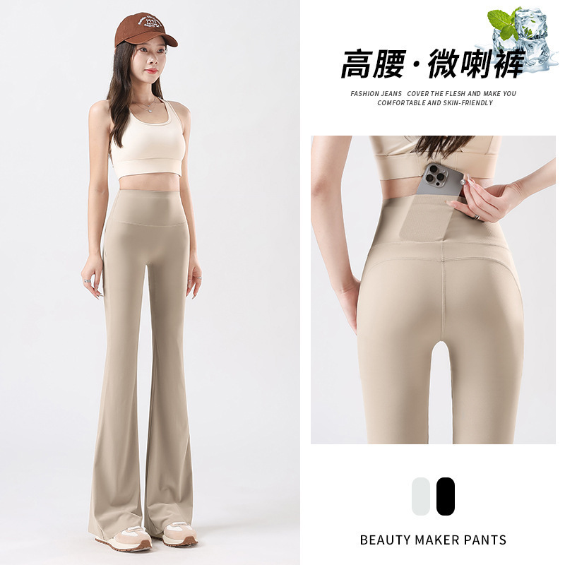 Spring and Summer High-Waisted Yoga Pants with Back Pockets, M-Flare Hips, Tummy Control, Butt-Lifting, Leg-Lengthening Shark Pants for Women Spring and Summer High-Waisted Yoga Pants with Back Pockets, M-Flare Hips, Tummy Control, Butt-Lifting, Leg-Lengthening Shark Pants for Women