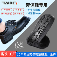 �S��ֱ��ESD���o�Ь�| �A�Ӻ��������|͸��PUЬ�| ��������Ь�|