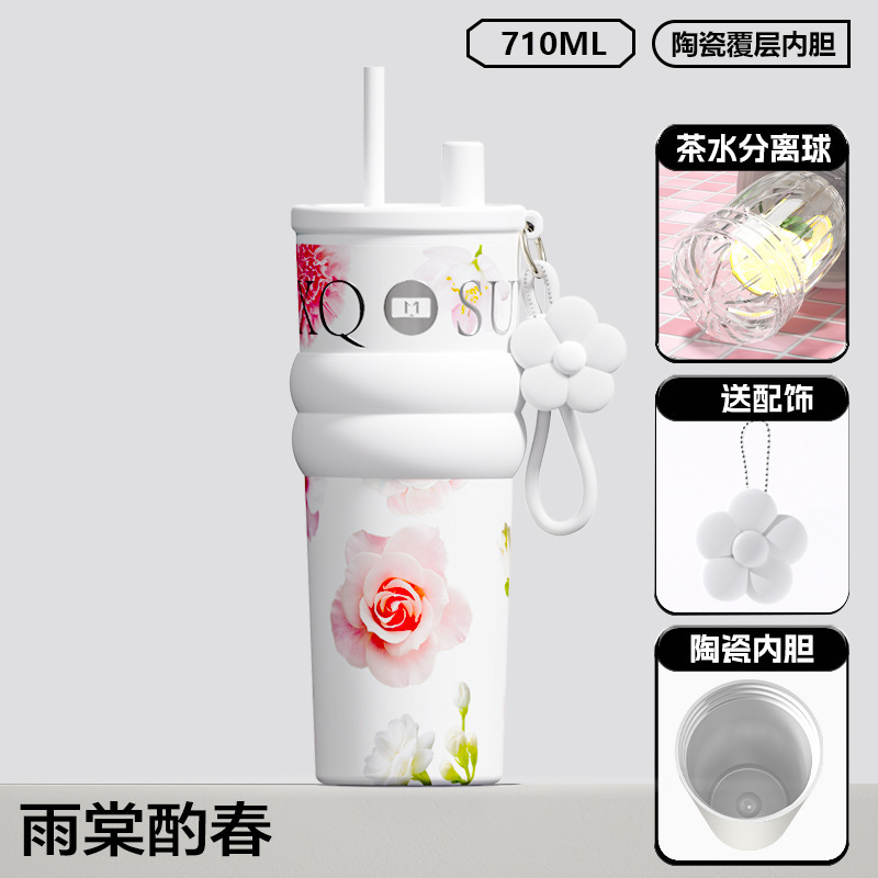 保温カップ女子高颜値2025新型大容量陶磁器内胆ストローカップ高颜値誕生日プレゼント|undefined