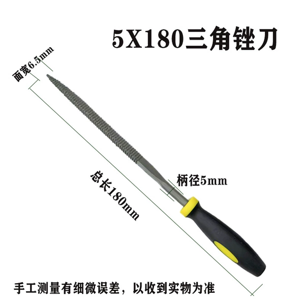 5X180 triangular wood file