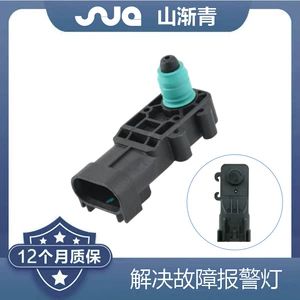 Applicable to Chevrolet inlet intake pressure sensor 13502903,13502779,13502510