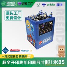 ר��Costco�ֶ���ֽ����չʾ��ֽ��������ֽ��ͷɽķ����ֽ��չ��