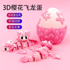 现货3D打印跨境爆款樱花龙蛋套装可爱玩具摆件桌面摆件网红爆款