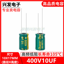 400V10UF���l�L���� LED �_�P�Դ����늽����10UF 400V 10*17
