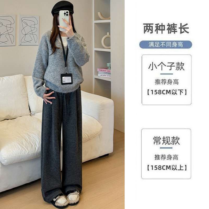 深灰色糯米裤女秋冬新款小个子休闲运动阔腿裤加绒慵懒松弛感裤子|undefined