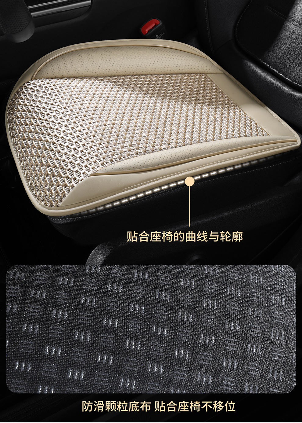 Factory Direct Sales Breathable Leather and Ice Silk Combination Three-Dimensional Comfortable Soft Universal Car Seat Cover for All Seasons, Durable and Stain-Resistant