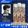 喷雾啫喱女士同款干胶