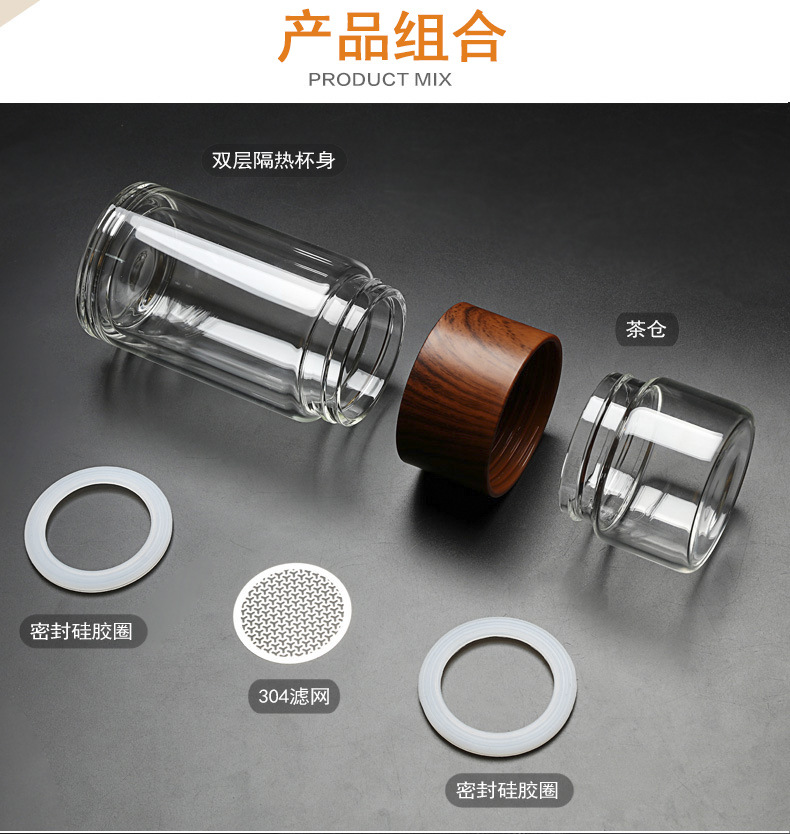 茶水分离 (7).jpg