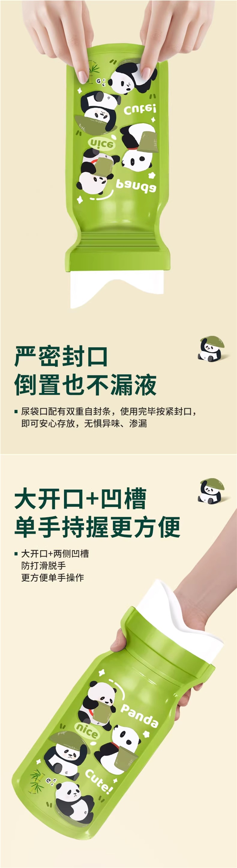Emergency Urine Bag Disposable Female Traffic Jam Peeing Artifact High-Speed Car Emergency Toilet for Girls and Ladies Car
