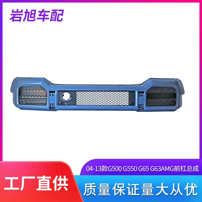 Подходит для W463G500G55G63G65 Передняя панель средняя сетчатая решетка фар рамка Передняя панель блестки гриль