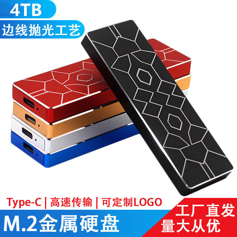 Cross-Border Foreign Trade Ssd Mobile Solid-State Drive 16Tb12Tb8Tb4Tb2Tb1Tb External High-Speed Transmission